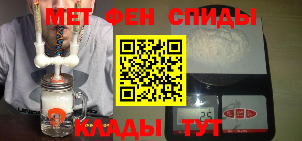 мориарти наркотические препараты  АМФЕТАМИН  Добрянка  Амфетамин Premium  Вход с VPN  Amphetamine 