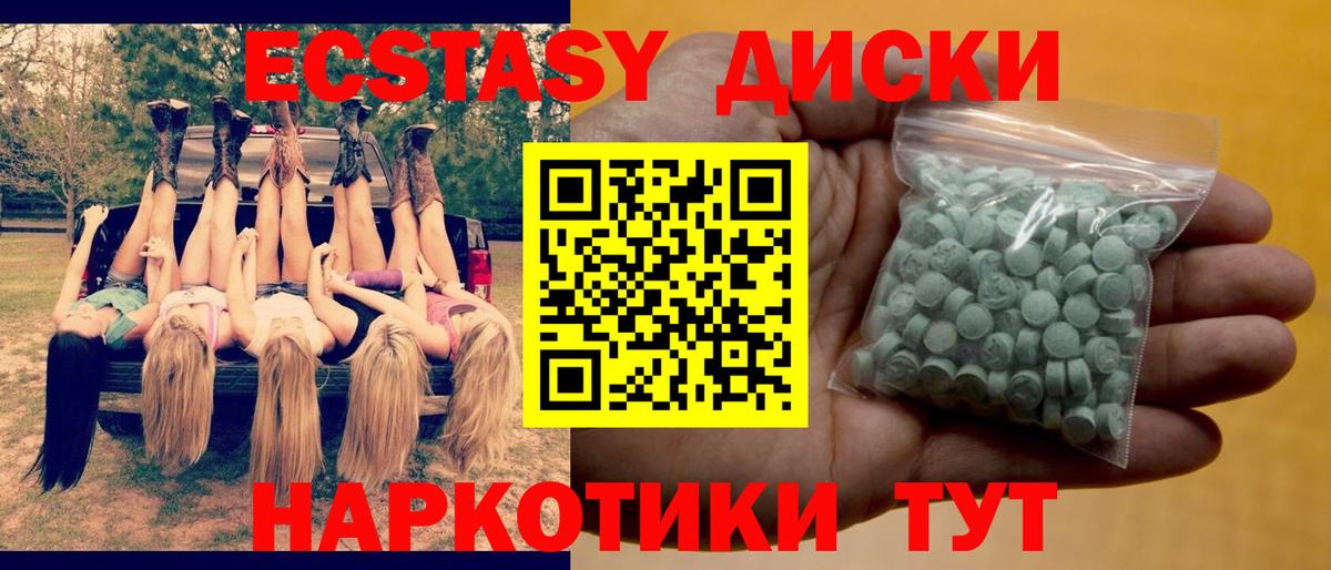 Ecstasy DUBAI Добрянка