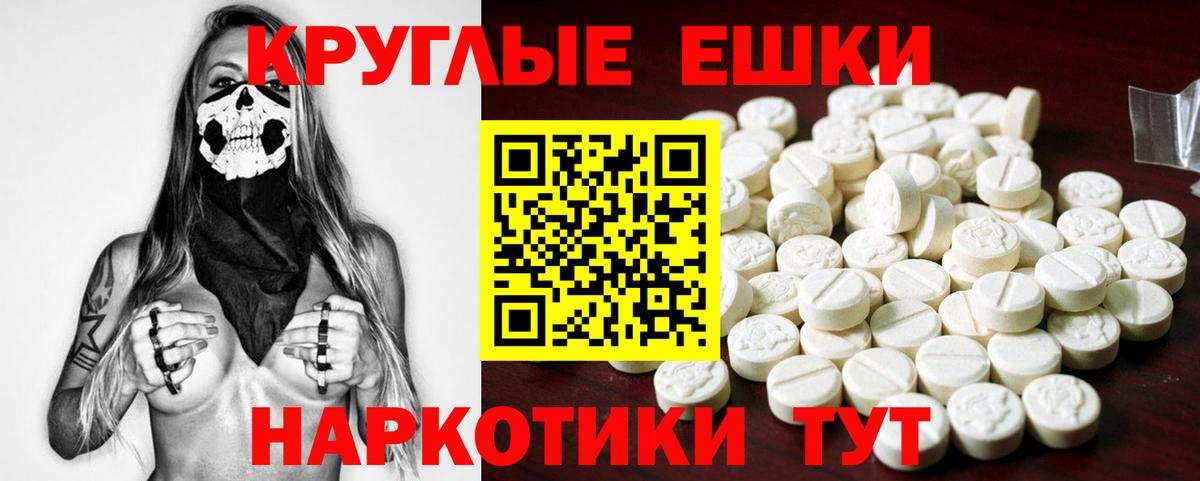 Ecstasy  Экстази louis Vuitton  Вход с VPN  Добрянка  Ecstasy 280мг 