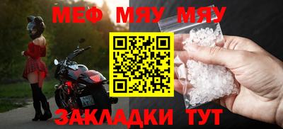 меф Кингисепп