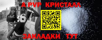 МДМА Кинель