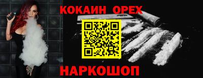 МДМА Кинель