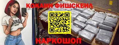 таблы Кимры