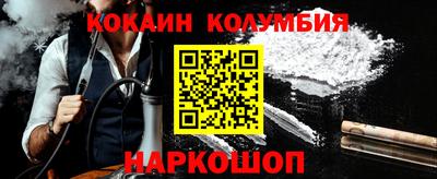МДМА Кинель