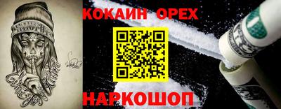 меф Кингисепп