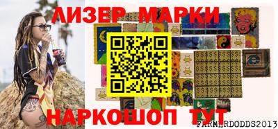 МДМА Кинель