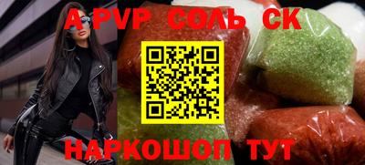 меф Кингисепп
