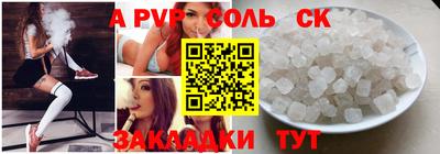 МДМА Кинель