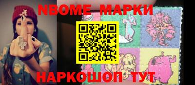 таблы Кимры