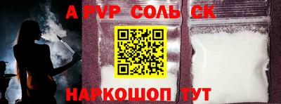 МДМА Кинель