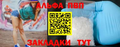 PSILOCYBIN Комсомольск-на-Амуре
