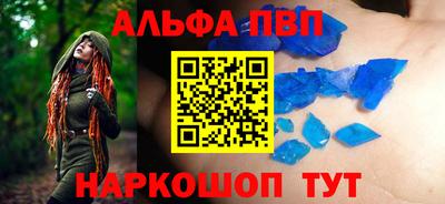 таблы Кимры
