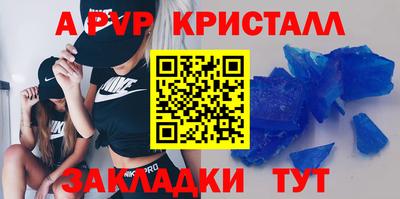 таблы Кимры