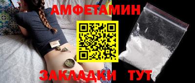 таблы Кимры
