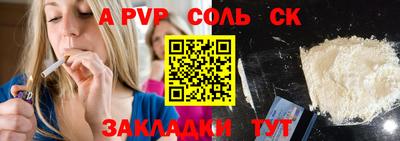 МДМА Кинель