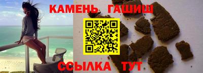 таблы Кимры