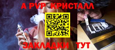 МДМА Кинель