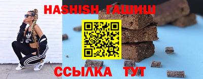 МДМА Кинель