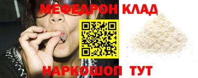 меф Кингисепп