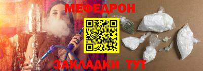 меф Кингисепп