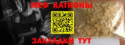 таблы Кимры