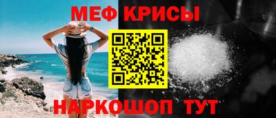 МДМА Кинель