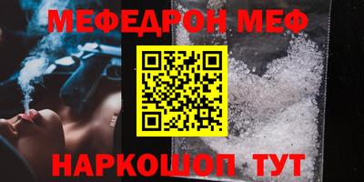 таблы Кимры
