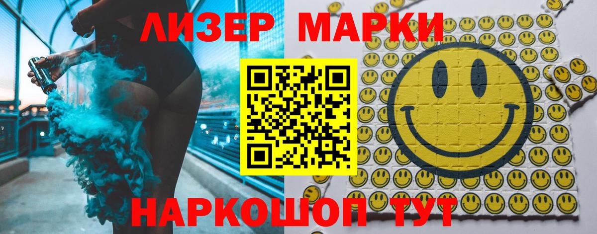 ЛСД экстази ecstasy  Вход с VPN  LSD-25 экстази кислота  LSD-25 экстази  Добрянка 