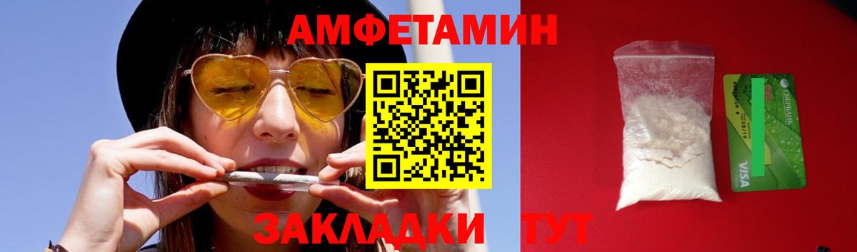Добрянка  МЕТАМФЕТАМИН Декстрометамфетамин 99.9%  Вход с VPN 