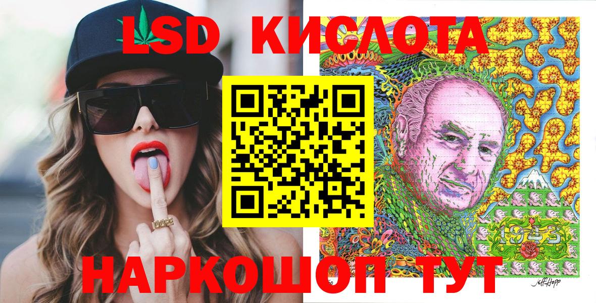 Добрянка  Марки NBOMe 1500мкг  Марки 25I-NBOMe  Вход с VPN 