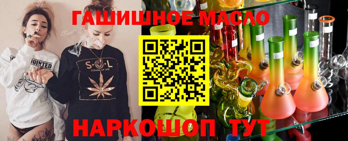 Дистиллят ТГК вейп с тгк Добрянка