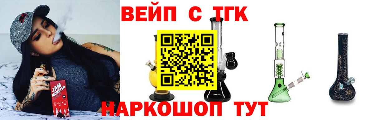 Добрянка  Дистиллят ТГК концентрат  ТГК жижа  Вход с VPN 