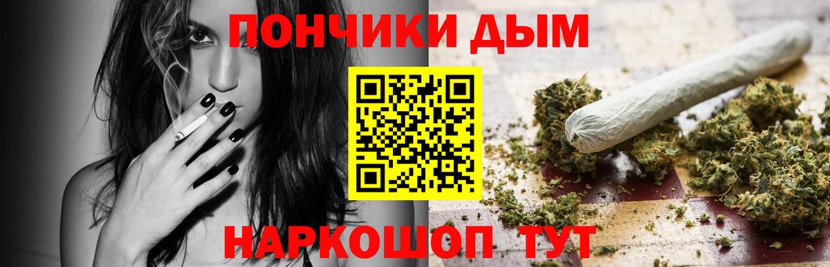 МАРИХУАНА ГИДРОПОН Добрянка